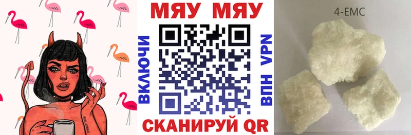 Где купить наркотики Староминская Конопля COCAIN Альфа ПВП МЕФ MDMA Гашиш
