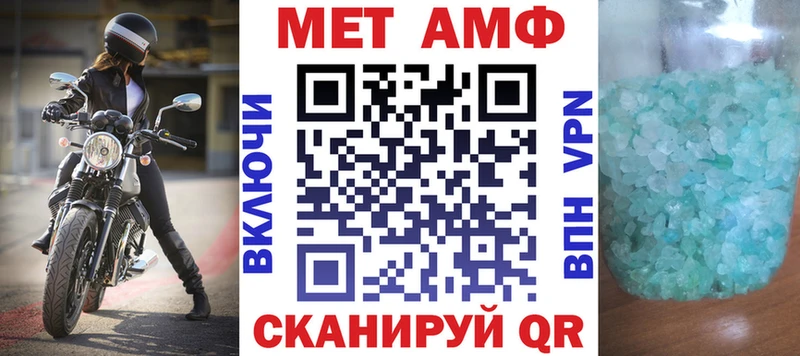 Amphetamine 98% купить сайты Староминская