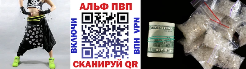 Альфа ПВП Соль  наркошоп  Староминская 
