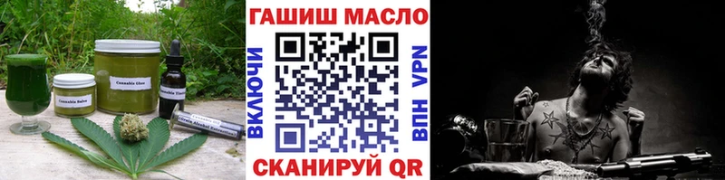 Cannafood марихуана  Староминская 
