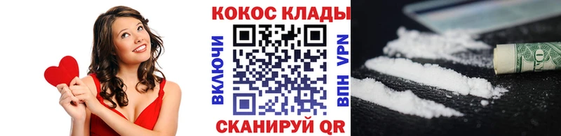 COCAIN FishScale  Староминская 