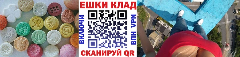 ЭКСТАЗИ TESLA  где купить наркоту  Староминская 