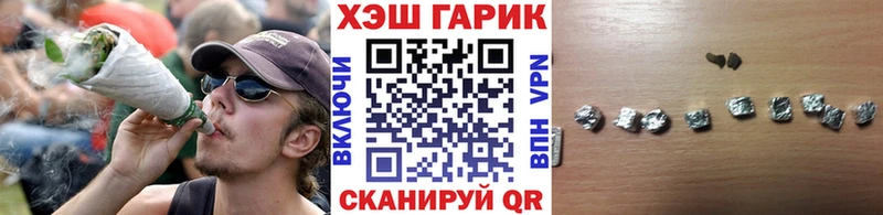 даркнет сайт  Староминская  кракен ТОР  Гашиш ice o lator 