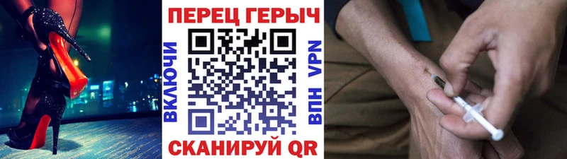 купить  цена  Староминская  mega сайт  Героин Heroin 