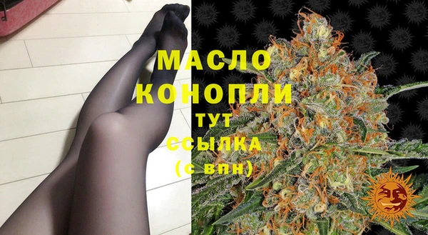 мет Белокуриха