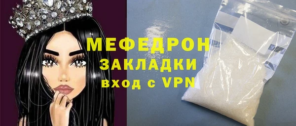мет Белокуриха