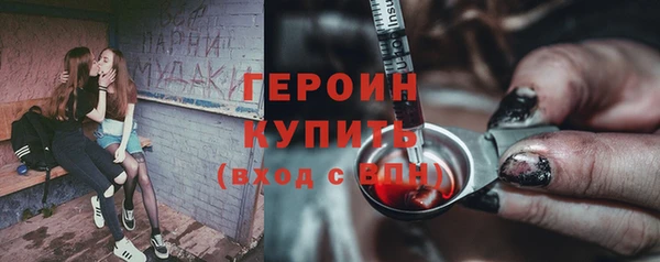 кокаин Белоозёрский