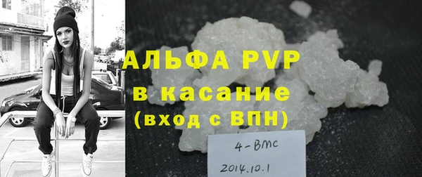 мет Белокуриха