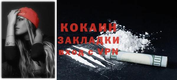 мет Белокуриха