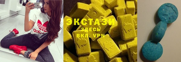 стаф Беломорск
