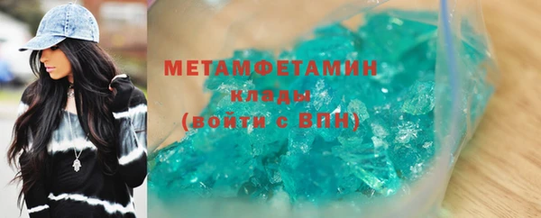 стаф Беломорск