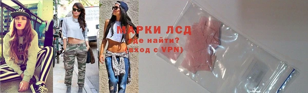 кокаин Белоозёрский