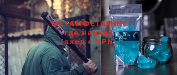 мет Белокуриха