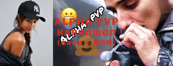 кокаин Белоозёрский