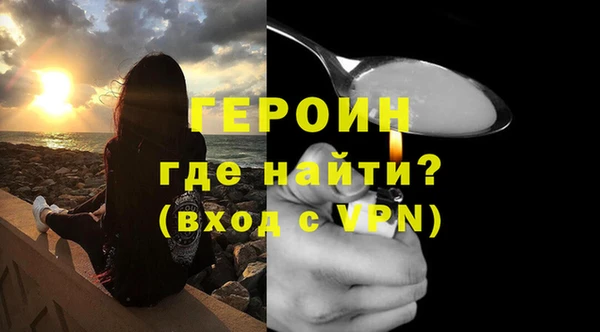 стаф Беломорск
