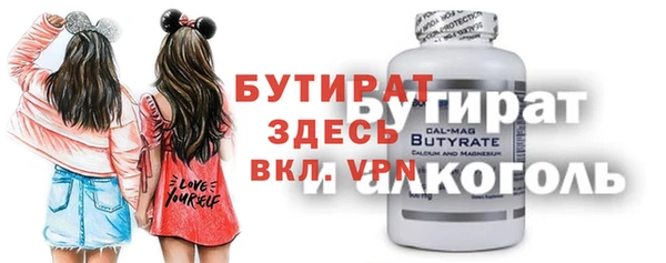 мет Белокуриха