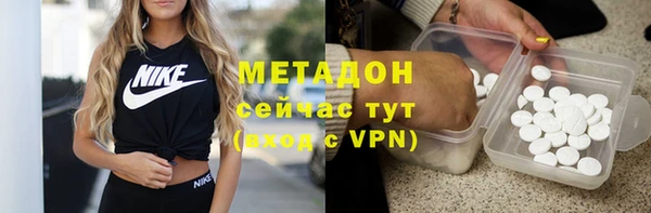 мет Белокуриха