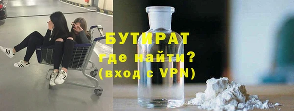 мет Белокуриха