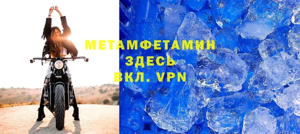 кокаин Белоозёрский