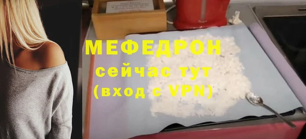 мет Белокуриха