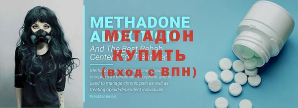 стаф Беломорск