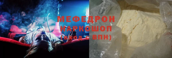 мет Белокуриха
