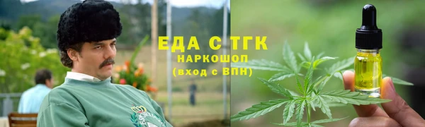 стаф Беломорск