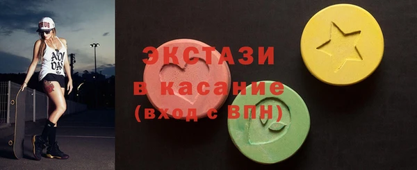 стаф Беломорск