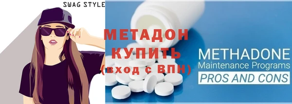 мет Белокуриха