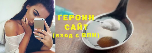 кокаин Белоозёрский