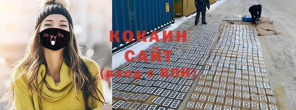 стаф Беломорск