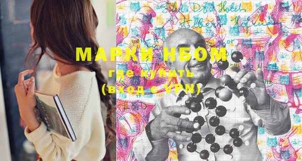MDMA Premium VHQ Покачи