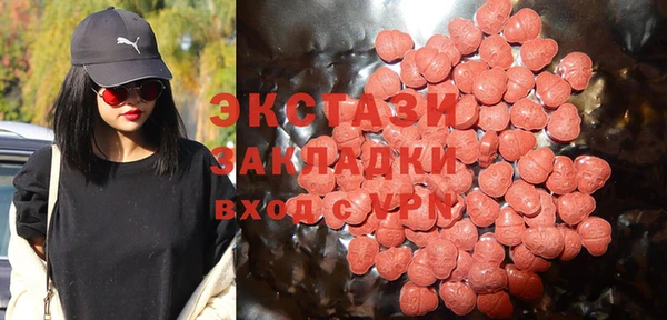 MDMA Premium VHQ Покачи