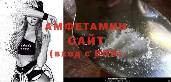 стаф Беломорск