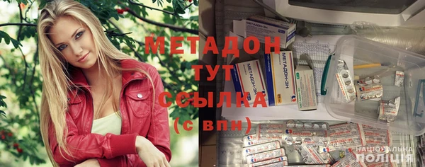 кокаин Покров