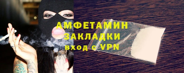 стаф Беломорск