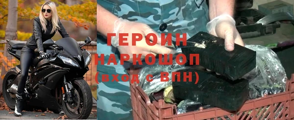 кокаин Белоозёрский