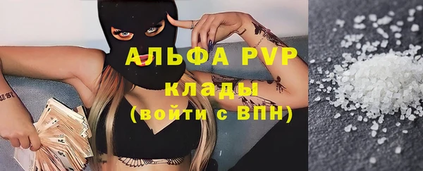 кокаин Белоозёрский