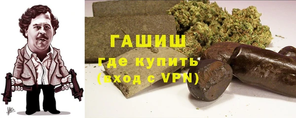мет Белокуриха