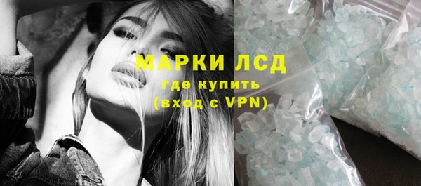 мет Белокуриха