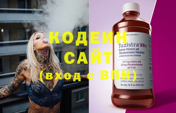 кокаин Белоозёрский