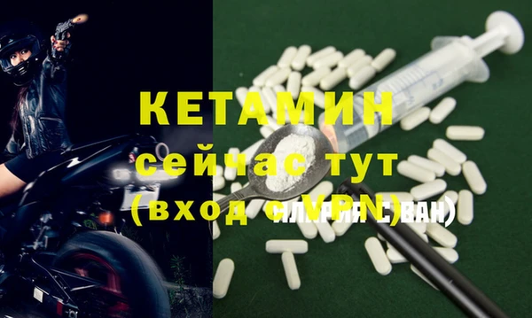 герыч Покровск