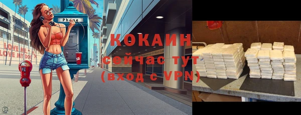 мет Белокуриха