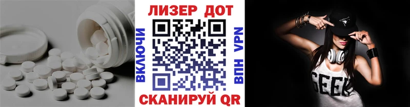 наркошоп Староминская ЛСД экстази кислота