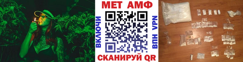 Первитин мет  наркотики  Староминская 